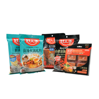 Hot Pot Seasoning
