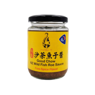 Good Chow NZ Wild Fish Roe Sauce  (200g) Five-Spice Flavour 沙茶鱼子酱