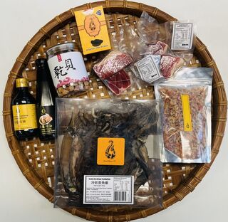 Premium Dried Seafood & Ham Combo