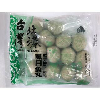 FL Precooked Milkfish Fish Ball 350g