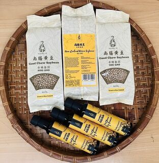 NZ Soybeans & NZ Brew Soy Sauce Combo