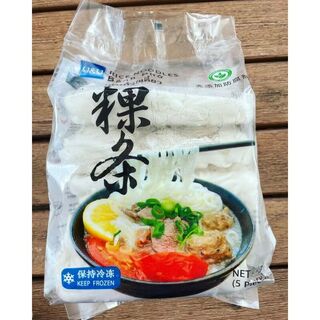 Rice Noodle 1kg
