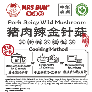 Pork Spicy Wild Mushroom Bun