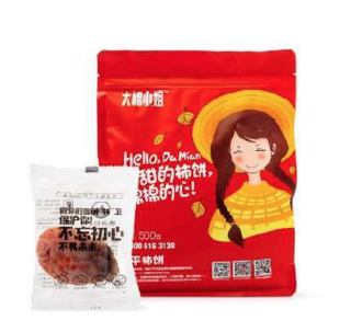柿饼 500g