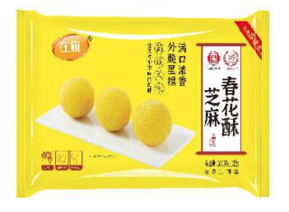 芝麻春花酥 300g