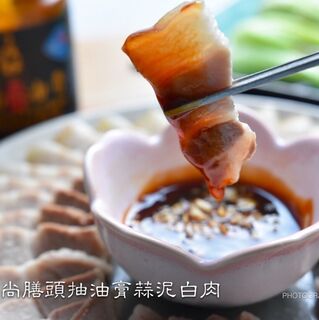 Pork Belly