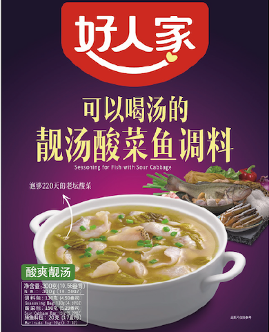 108.HRJ Fish Soup with Sour Cabbage