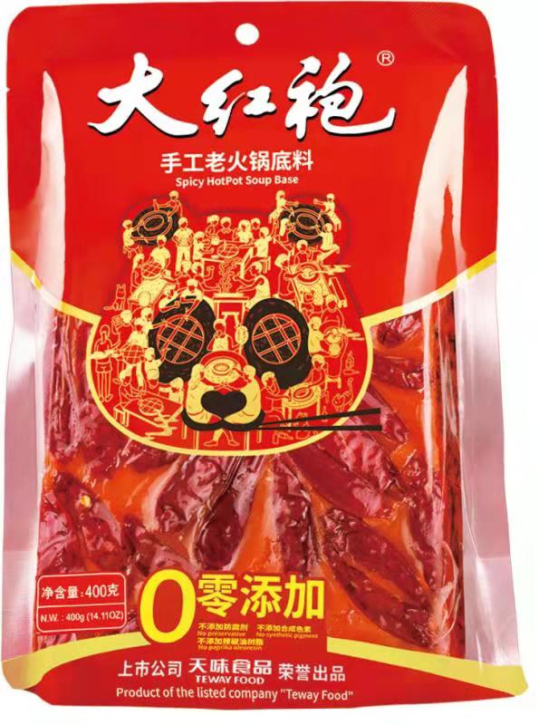 202.DHP Spicy HotPot Soup Base (400g)