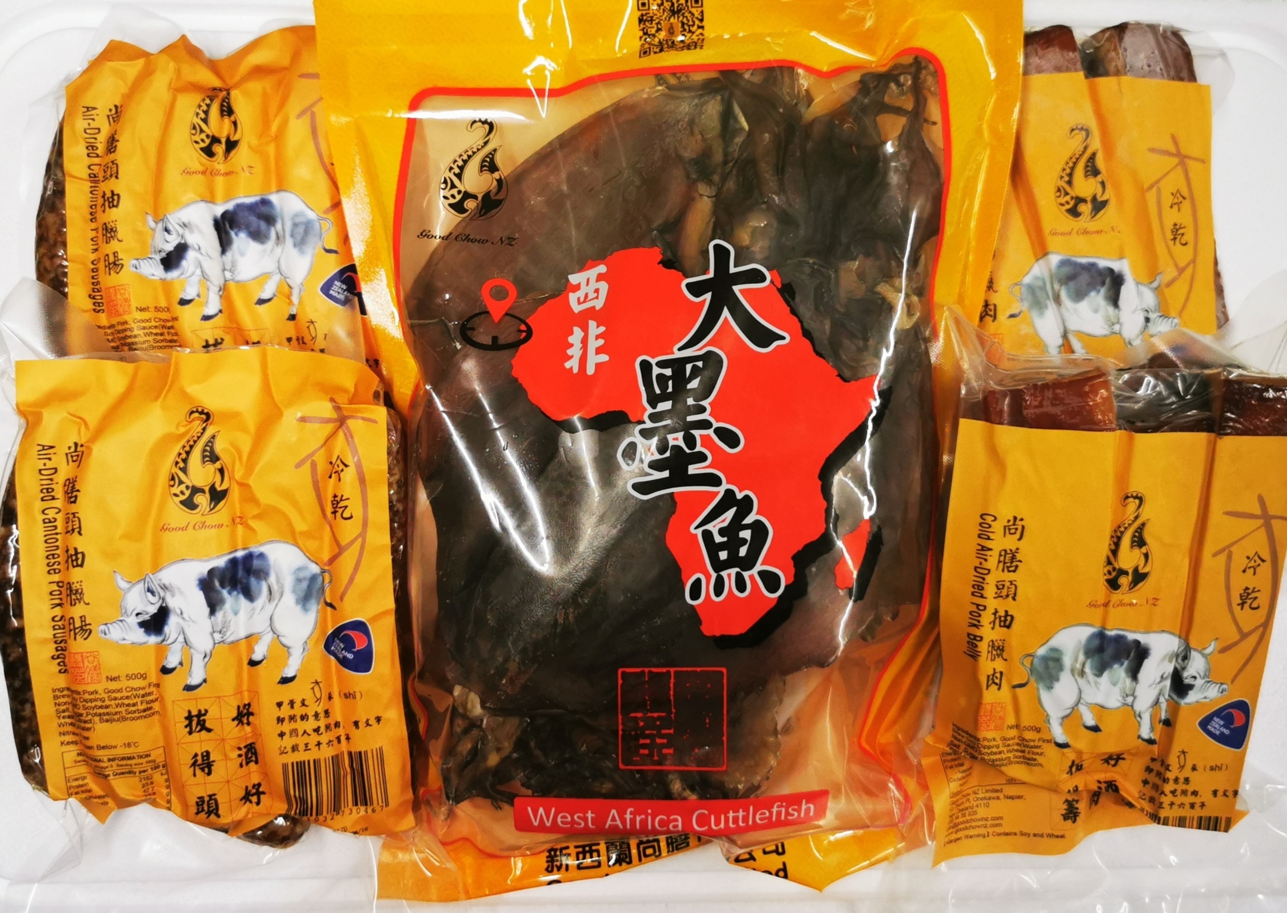 Premium Cured Meat and Dried Cuttle fish Combo