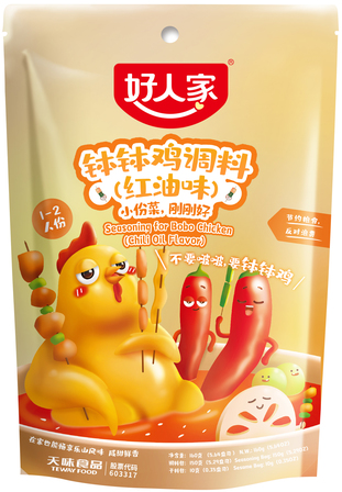 137. HRJ-Seasoning for Bobo Chicken (Chilli Oil Flavour) 160g