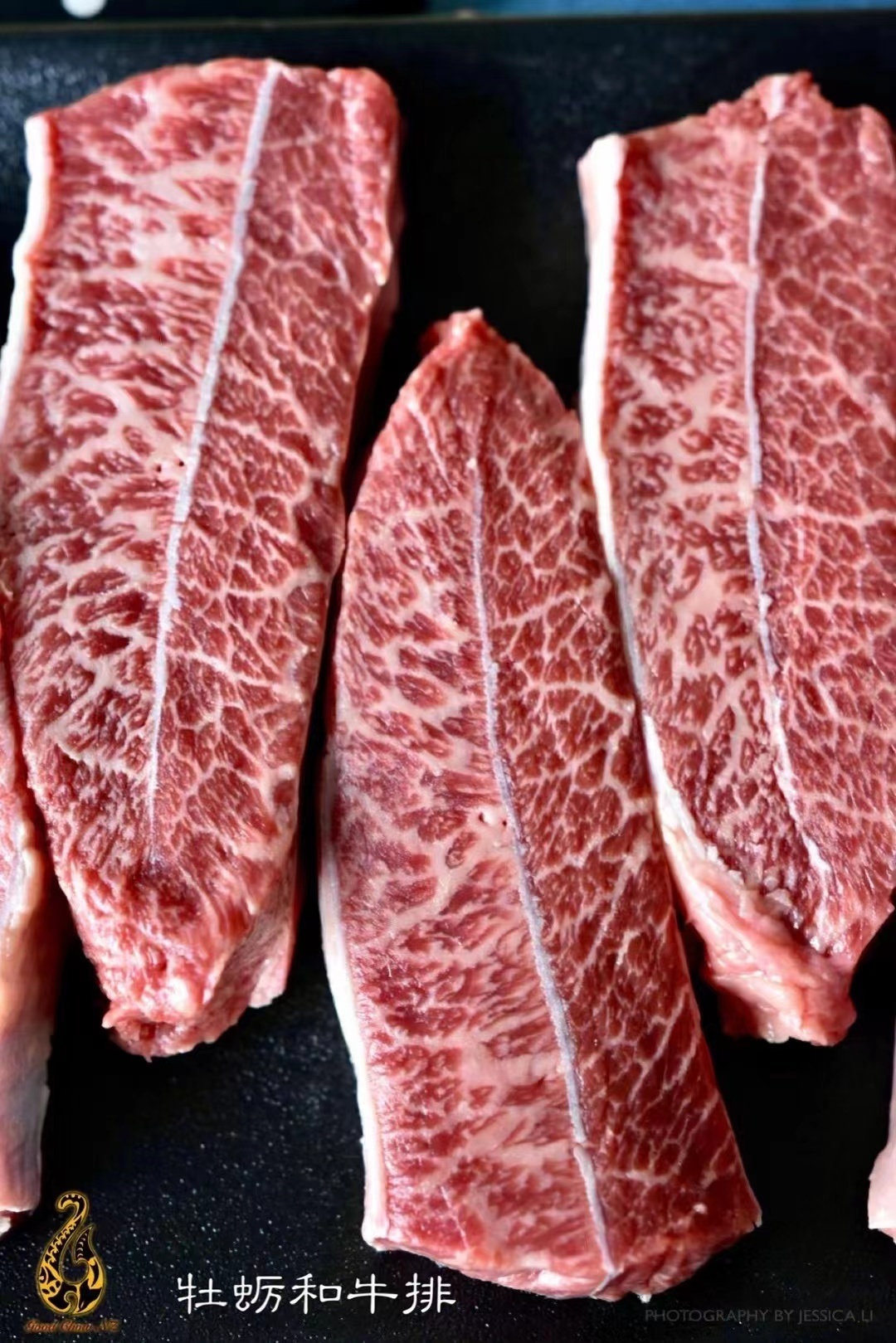 Selected Premium Grass Fed Wagyu Oyster Steak 10g