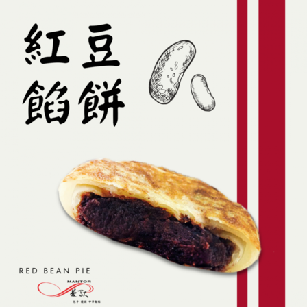 CM Red Bean Cake 100g*4