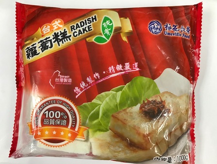 DF Precooked Radish Cake Taiwan Flavour Vege 1000g