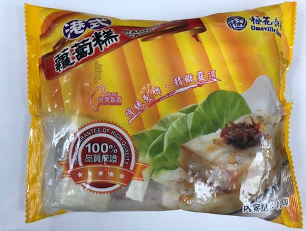 DF Precooked Radish Cake Hong Kong Flavour Vege 1000g