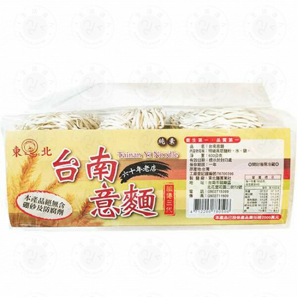 TKM Tainan Egg Noodle 600g