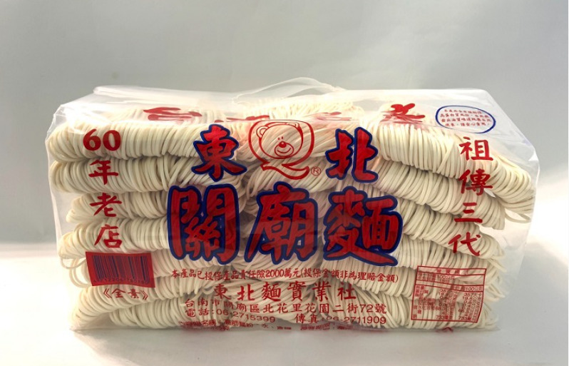 TKM Guan Miao Noodle (Thick) 900g