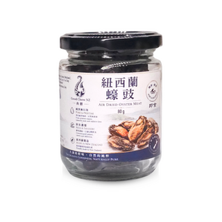Air Dried Oyster Meat 80g